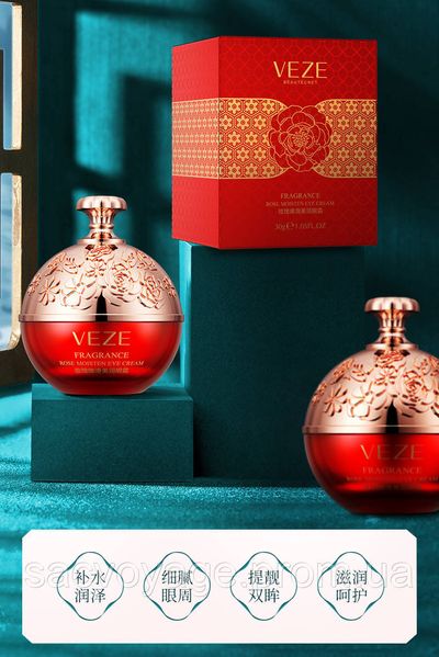 Живильний крем під очі Veze Fragrnce Rose moisten ele cream з трояндою та провітаміном А і В5 30мл 0301020 фото