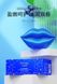 Патчи для губ Bioaqua Blueberry Moisturizing Lip Mask с черникой 20 штук 050205 фото 10