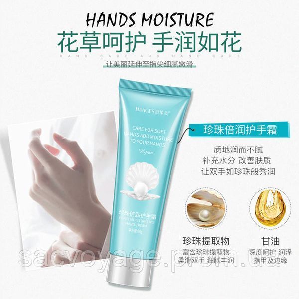Крем для рук зволожуючій з екстрактами Images Moisturizing Hand Cream 60мл 030305 фото