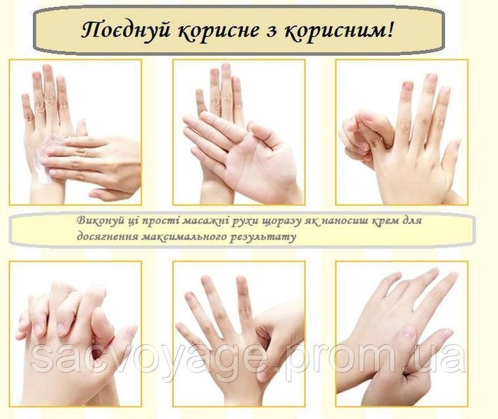 Крем для рук зволожуючій з екстрактами Images Moisturizing Hand Cream 60мл 030305 фото