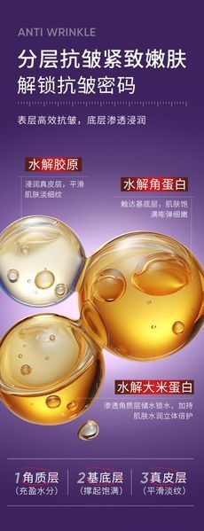 Крем для лица с коллагеном Sadoer Anti Wrinckle Firm Cream 50мл 0302046 фото