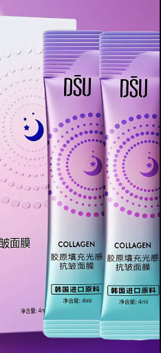 Нічна крем маска з колагеном Dsu Collagen Filled Light Sensative Anti Wrinkle Mask 20 шт по 4 мл 0101054 фото