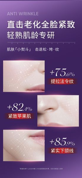 Крем для лица с коллагеном Sadoer Anti Wrinckle Firm Cream 50мл 0302046 фото