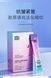 Нічна крем маска з колагеном Dsu Collagen Filled Light Sensative Anti Wrinkle Mask 20 шт по 4 мл 0101054 фото 3
