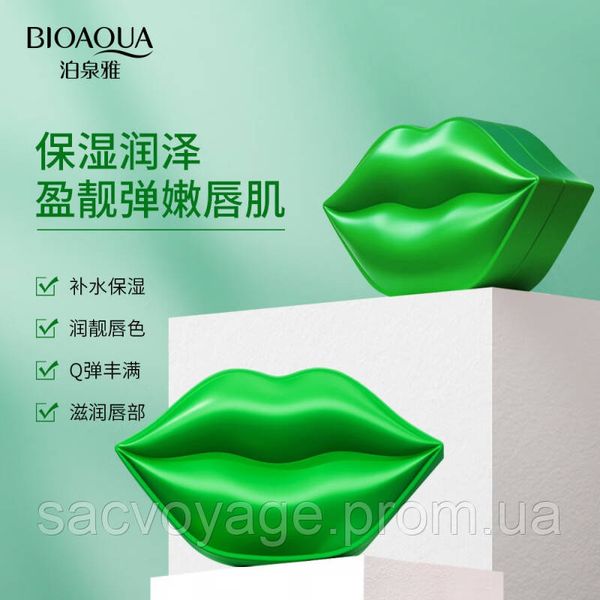 Патчі для губ Bioaqua Avocado Moisturizing Lip Mask з авокадо 20 штук 050206 фото