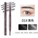 Карандаш для бровей с щеточкой механический Drawing Eye Brow, черный 01 040108 фото 1