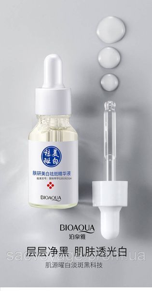 Сироватка освітлююча веснянки та пігметацію з екстрактом водоростей Bioaqua Anti-Freckle Whitening Essence 15мл 0202025 фото