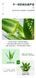 Нічна маска SEOMOU Curacao Aloe Vera Frozen Film з екстрактом алое вера 20 штук по 4 мл 0101056 фото 7