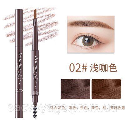 Олівець для брів із щіточкою механічний Drawing Eye Brow, світла кава 02 040109 фото
