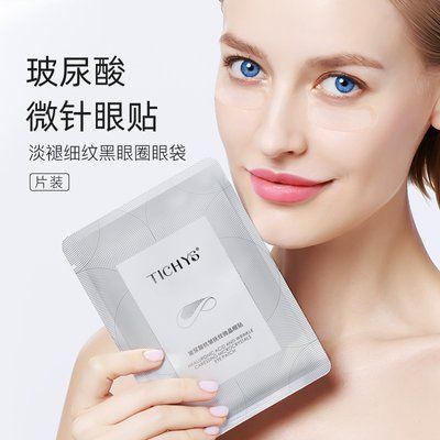 Патчі для обличчя з мікроголками TICHYS HYNURONIC ACID ANTI-WRINKLE CARESSING MICROCRYSTALS 2 штуки 0501050 фото