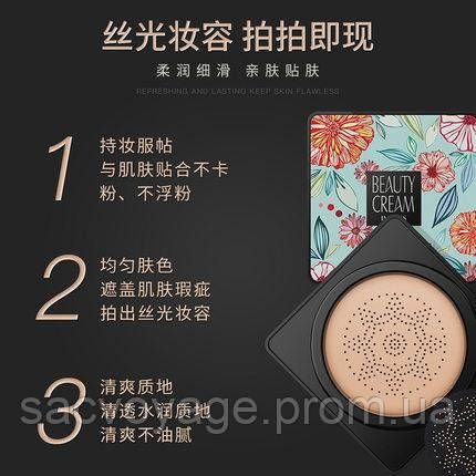 Кушон Images Moisture Beauty Cream Concealer тон 02 айворі 040404-10 фото