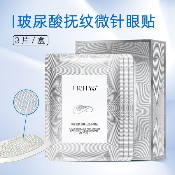 Патчі для обличчя з мікроголками TICHYS HYNURONIC ACID ANTI-WRINKLE CARESSING MICROCRYSTALS 2 штуки 0501050 фото
