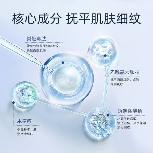 Патчі для обличчя з мікроголками TICHYS HYNURONIC ACID ANTI-WRINKLE CARESSING MICROCRYSTALS 2 штуки 0501050 фото