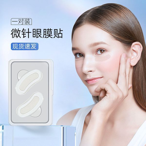 Патчі для обличчя з мікроголками TICHYS HYNURONIC ACID ANTI-WRINKLE CARESSING MICROCRYSTALS 2 штуки 0501050 фото