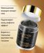 Гель - крем для шкіри навколо очей JOMTAM Caviar Black Gold Eye Cream з колоїдним золотом та чорною ікрой 60мл 0301022 фото 6