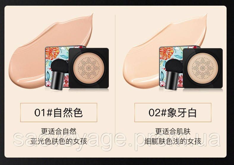 Кушон Images Moisture Beauty Cream Concealer тон 02 айворі 040404-10 фото