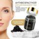 Гель - крем для шкіри навколо очей JOMTAM Caviar Black Gold Eye Cream з колоїдним золотом та чорною ікрой 60мл 0301022 фото 7