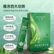 Нічна маска SEOMOU Curacao Aloe Vera Frozen Film з екстрактом алое вера 20 штук по 4 мл 0101056 фото 3