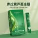 Нічна маска SEOMOU Curacao Aloe Vera Frozen Film з екстрактом алое вера 20 штук по 4 мл 0101056 фото 5