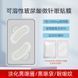 Патчі для обличчя з мікроголками TICHYS HYNURONIC ACID ANTI-WRINKLE CARESSING MICROCRYSTALS 2 штуки 0501050 фото 4