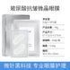 Патчі для обличчя з мікроголками TICHYS HYNURONIC ACID ANTI-WRINKLE CARESSING MICROCRYSTALS 2 штуки 0501050 фото 12